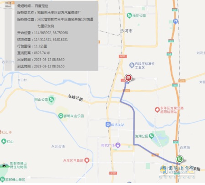 福田戴姆勒：321閃修服務(wù) 做卡友最堅實的后勤力量！