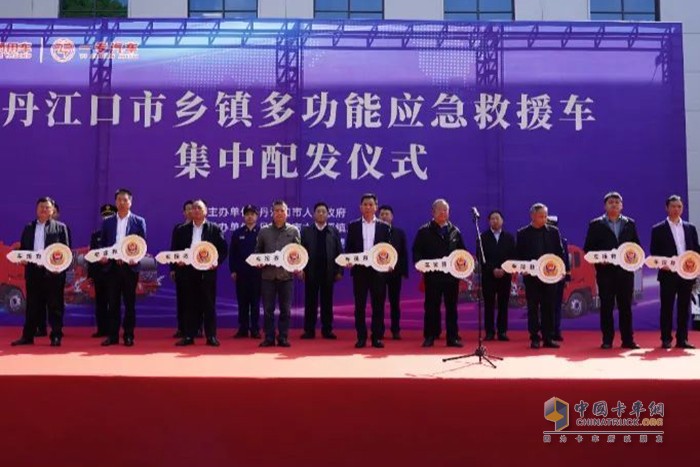 東風&湖北一專 簽訂160輛多功能應急救援車采購協(xié)議