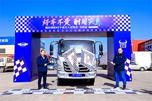 好車不貴 耐用實惠 福田領航M5千縣萬人試駕會·沈陽站成功舉行