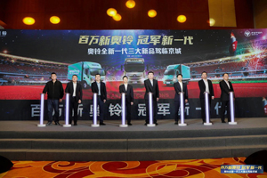 存量競爭時代，奧鈴三大新品上市能否顛覆行業(yè)格局？