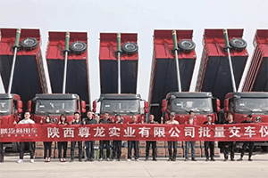 持續(xù)發(fā)力 陜汽軒德·翼6自卸車批量交付