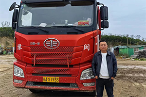 父子接力30年開(kāi)解放，基建潮下乘風(fēng)奔富