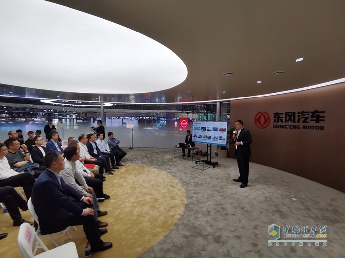 東風(fēng)商用車(chē)與戰(zhàn)略合作伙伴共享可靠解決方案