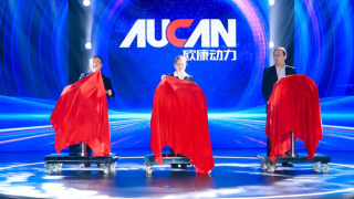 新起點(diǎn)新征程，歐康動(dòng)力放眼世界登上全球舞臺(tái)