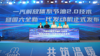 關(guān)注終端關(guān)愛(ài)用戶，一汽解放勇?lián)鷩?guó)車長(zhǎng)子責(zé)任
