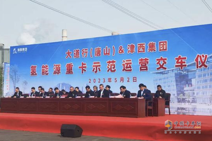 未勢能源聯(lián)合開沃汽車 50輛氫能重卡交付津西集團(tuán)