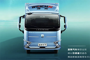 成都藍擎之夜：濰柴新能源藍擎汽車5月15日將重磅發(fā)布！