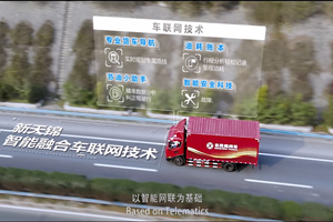 數(shù)字轉(zhuǎn)型，勇摘桂冠！  東風(fēng)商用車榮獲國資委首屆國企數(shù)字創(chuàng)新場景專業(yè)賽一等獎