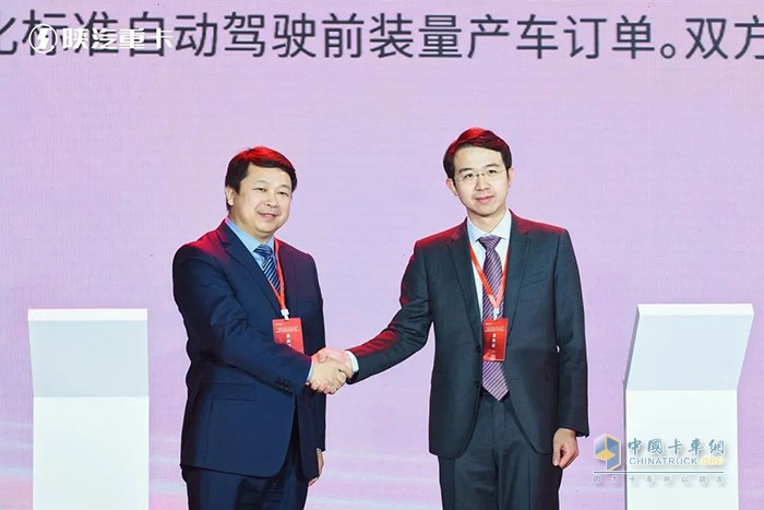 陜重汽攜手滴滴，加速推進(jìn)L4級自動駕駛卡車量產(chǎn)