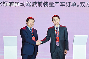 陜重汽攜手滴滴，加速推進L4級自動駕駛卡車量產(chǎn)