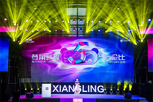從5周年慶典上，看福田祥菱的品牌建設(shè)之光