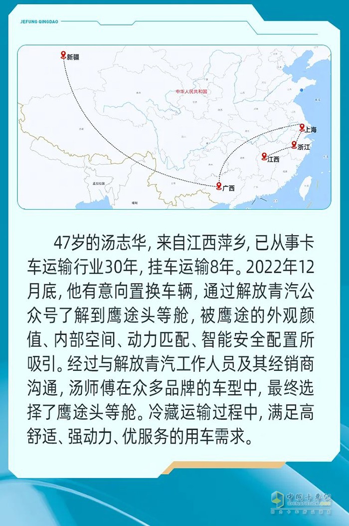 滿足多樣化用車需求，鷹途旅程路見不凡