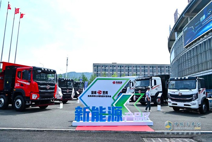 專業(yè)化、場景化定制方案與技術(shù)，對東風(fēng)華神意味著什么？