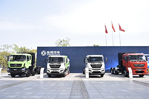 新能源、新事業(yè)、新網(wǎng)絡(luò)，東風(fēng)商用車全面布局新能源商用車市場