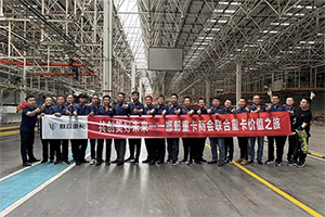 現(xiàn)場簽約100臺，聯(lián)合C9趟數(shù)之王成為邯鄲重卡商會的“心頭好”！