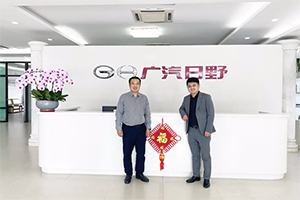 廣汽日野：“豫”見新機 凝聚渠道新力量