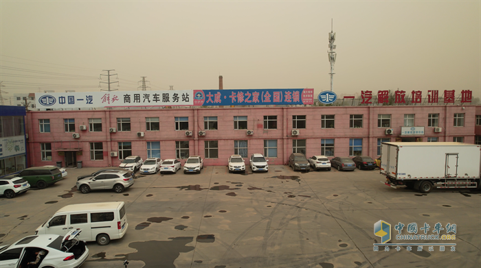 一汽解放長(zhǎng)春第二服務(wù)站