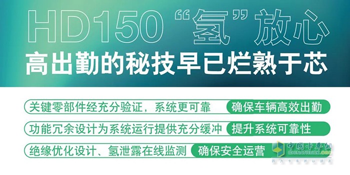 康明斯Accelera HD150氫燃料電池驚艷亮相“碳博會”！