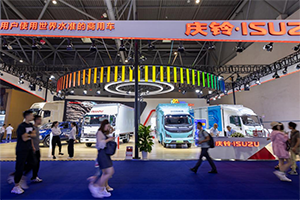 綠擎智享 鈴創(chuàng)未來！慶鈴五十鈴多款精品車型亮相第二十五屆重慶車展