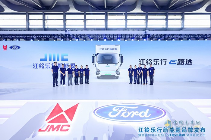 　　作為第七屆中國新能源物流車挑戰(zhàn)賽中“冠軍車型”， 江鈴樂行E路達，在新一代新能源技術(shù)架構(gòu)的加持下，刷新純電輕卡在動力、節(jié)能、續(xù)航、制動等上的多項性能標準，定義全球純電輕卡新標準。此次正式全球首發(fā)上市，并公布了其應對不同場景的各類型版本價格。