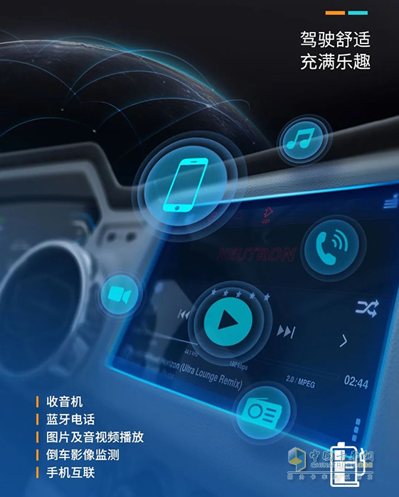 飛碟汽車(chē)