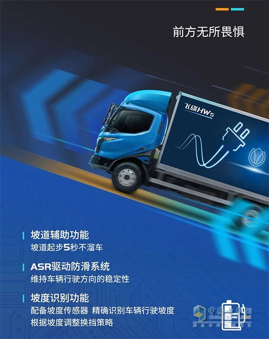 飛碟汽車(chē)