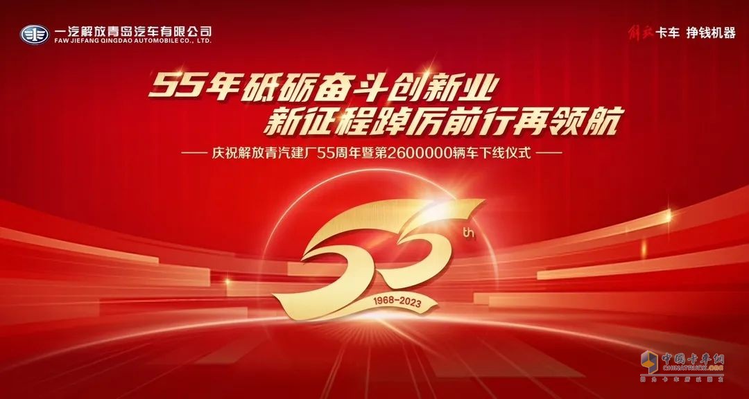 劇透！6月27日相約解放青汽，一場精彩盛會即將開啟