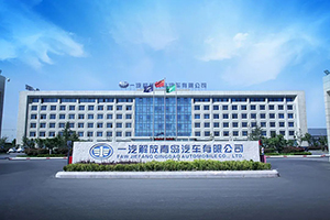 劇透！6月27日相約解放青汽，一場(chǎng)精彩盛會(huì)即將開啟