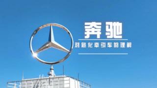 上新了  奔馳卡車?；窢恳噥砹耍?>
                        <p>上新了  奔馳卡車?；窢恳噥砹?！</p>
                        <span></span>
                    </a>
                    <div   id=