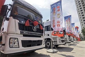 陜汽：500臺(tái)戰(zhàn)略簽約暨30臺(tái)X5000快運(yùn)車(chē)成功批量交付大客戶
