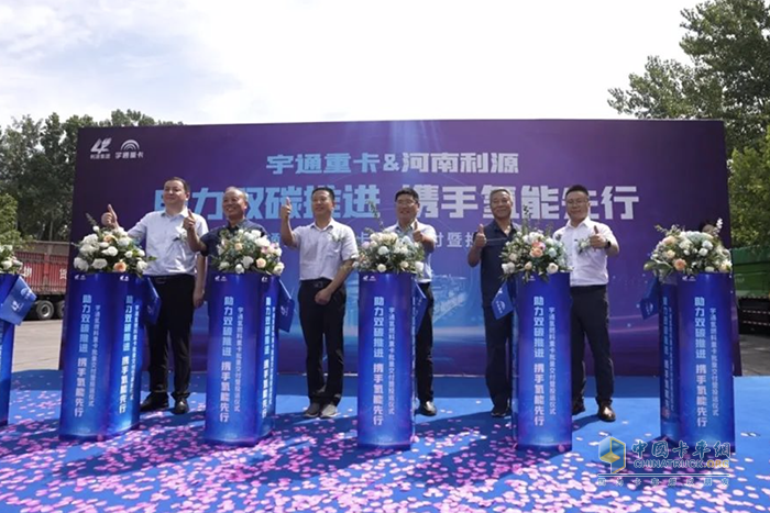 銷量不斷！宇通氫燃料重卡再度交付