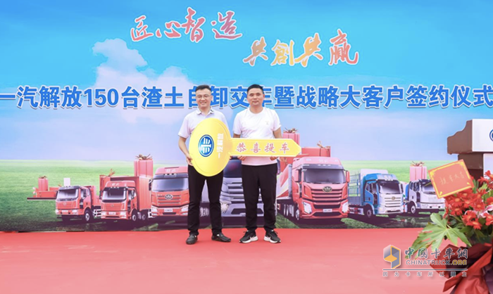 打響了“中國(guó)智造”的國(guó)際口碑 150臺(tái)一汽解放渣土自卸交車(chē)