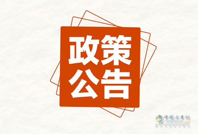 注意！危險(xiǎn)品專項(xiàng)整治開始 全國多地嚴(yán)查