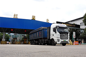 單車每天能省120元，用上汽紅巖新能源重卡實現(xiàn)低成本高效運營