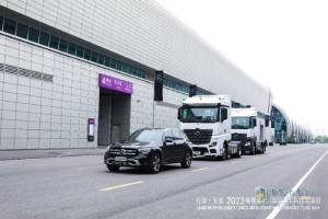 解鎖超凡星徽“黑科技”  奔馳卡車科技體驗日讓可靠和實用的技術(shù)成果觸手可及