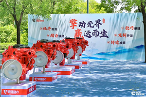 拓寬產(chǎn)品矩陣，西康5款新品將在更多細分場景創(chuàng)造價值