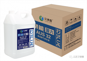 千萬別??！定期維護更換尿素濾芯很重要