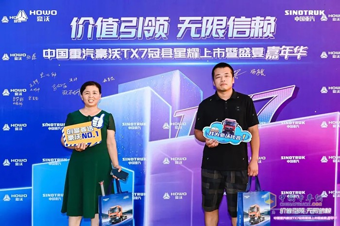 冠縣沸騰夜！中國重汽豪沃TX7星耀上市，現(xiàn)場認(rèn)購高達(dá)267輛