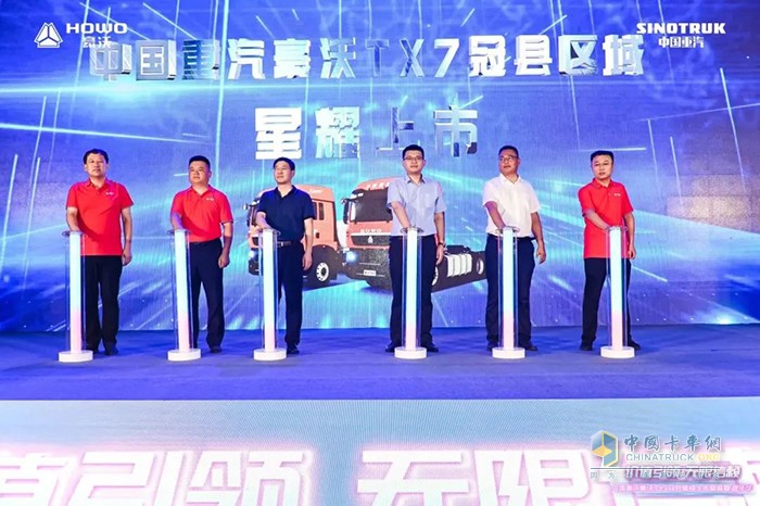 冠縣沸騰夜！中國重汽豪沃TX7星耀上市，現(xiàn)場認(rèn)購高達(dá)267輛