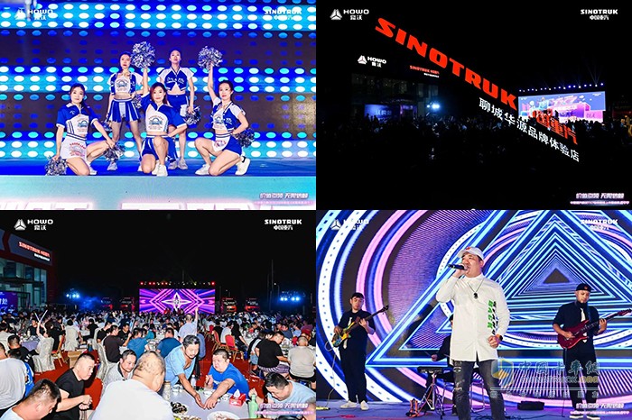 冠縣沸騰夜！中國重汽豪沃TX7星耀上市，現(xiàn)場認(rèn)購高達(dá)267輛