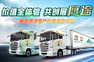 每年多賺10萬元？解放鷹途客戶價(jià)值運(yùn)營體驗(yàn)等你來親測