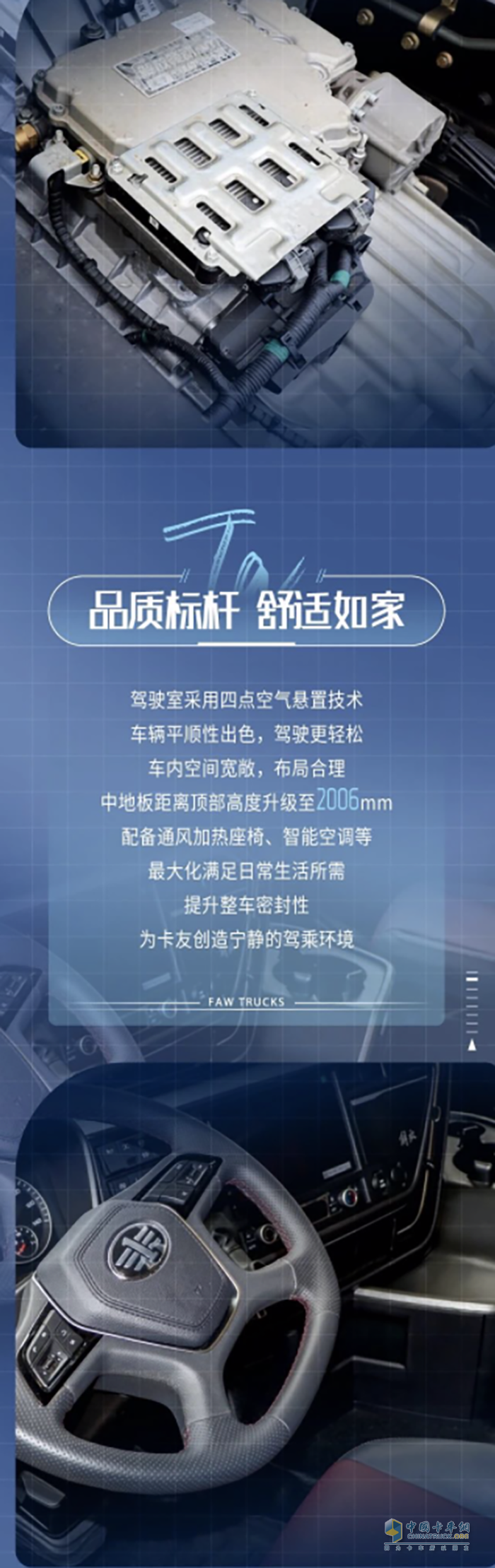 顏值實力面面俱到，解放J6V 8X4載貨您運輸路上的好搭檔!