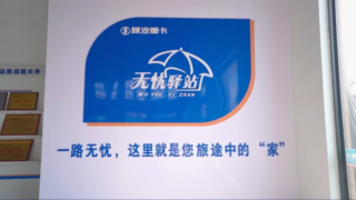 無(wú)憂(yōu)驛站+X6000“雙百計(jì)劃”，陜汽重卡上半年國(guó)內(nèi)銷(xiāo)量與市場(chǎng)份額同比雙升