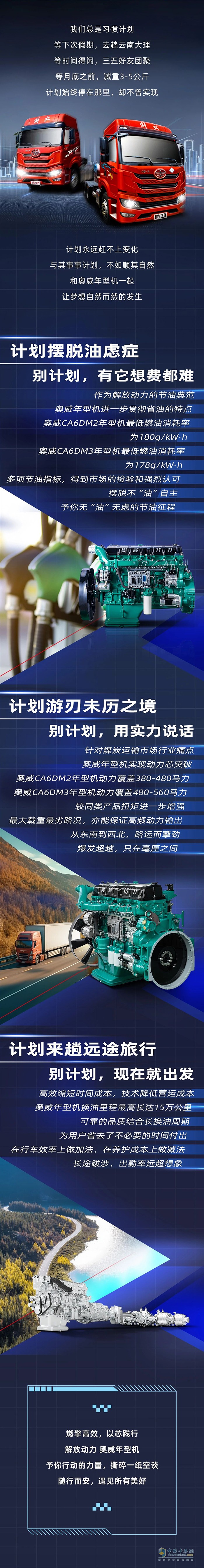 用奧威年型機，掙錢是自然而然的事情!