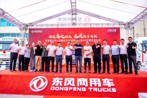 深耕細(xì)分領(lǐng)域，東風(fēng)天龍GX批量交付實(shí)力領(lǐng)跑干線物流運(yùn)輸