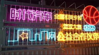 “村BA”西南大區(qū)賽開(kāi)賽 點(diǎn)燃鄉(xiāng)村振興路