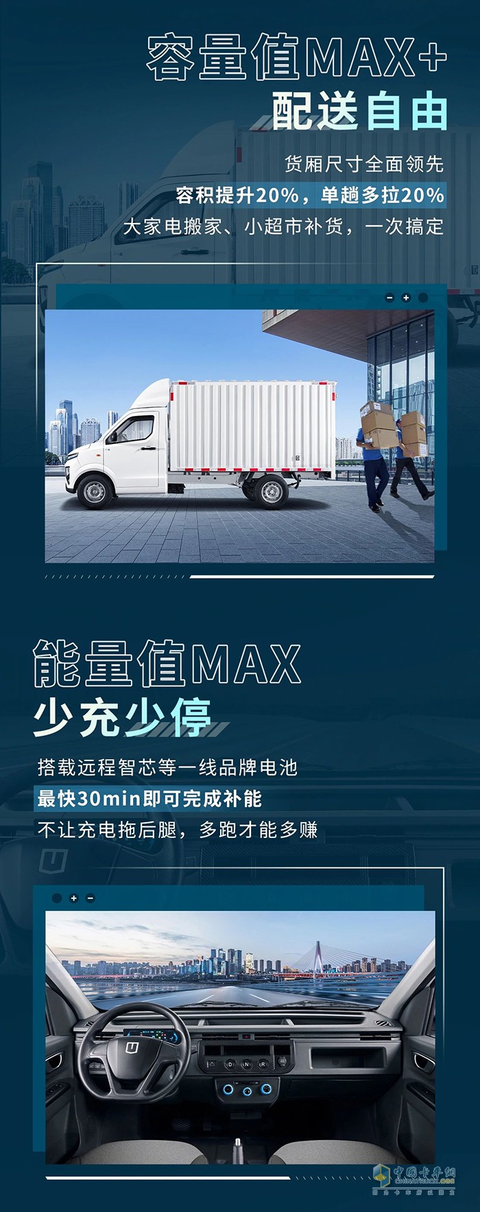 遠程星享F1E：全能創(chuàng)富，技能值拉滿！