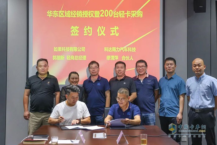 此次合作將為長征新能源輕卡“五區(qū)十城”的戰(zhàn)略布局帶來有利成果，并進一步助力長征新能源輕卡戰(zhàn)略縱深布局。