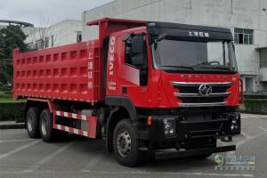 上汽紅巖 杰獅C6 重載版 480馬力 6X4 6.6米自卸車(國(guó)六)(CQ3257HD12484) 