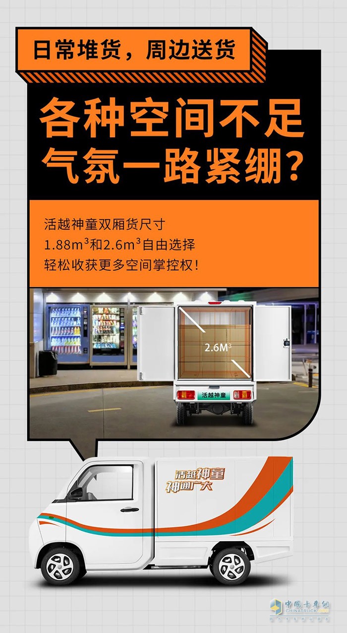 活越神童，它定會(huì)讓您愛(ài)不釋手。